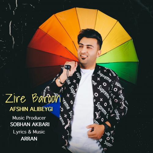 دانلود آهنگ زیر بارون افشين علي بيگي